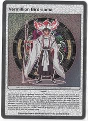 英語版）村上隆 もののけ京都 チケット限定版 朱雀さま Vermillion