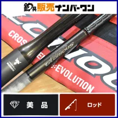 2025年最新】ポイズングロリアスxcの人気アイテム - メルカリ