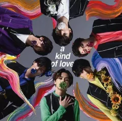 2025年最新】a kind of love 超特急の人気アイテム - メルカリ