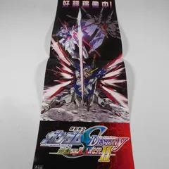 【激レア‼️未使用品‼️】 機動戦士ガンダム　販促ポスター　ペプシ　全４種 激レア‼️未使用品‼️】 機動戦士ガンダム 販促ポスター ペプシ