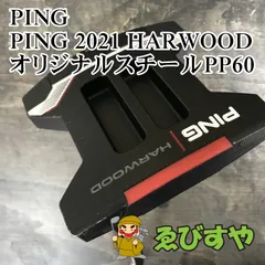 2025年最新】ピン ハーウッドの人気アイテム - メルカリ