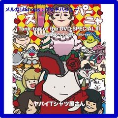マネキンの恋人たち　原画　イラスト　コピック画　一点物 マネキンの恋人たち 原画 イラスト コピック画 一点物 - メルカリ