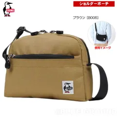 チャムス / リサイクル ミニトラぺゾイドショルダー ブラウン［B005］