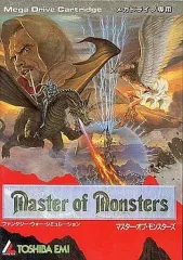 中古】メガドライブソフト マスターオブモンスターズ - メルカリ