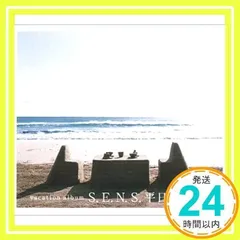 平日の休日 [CD] S.E.N.S.、 勝木ゆかり; 深浦昭彦_04
