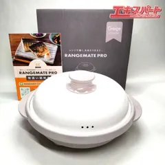 レンジメートプレミアム 新品未使用 ホワイト 楽天市場】レンジメート プレミアムの通販