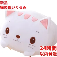 【即納正規品】リーベ ネコ ぬいぐるみ 日本製 猫 ねこ ネコ一般