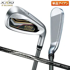 ゼクシオプライム　SP400 ５番アイアン　R2シャフト　 右用　シニア・女性に XXIO X ゼクシオエックス 単品アイアン 5番 ウェッジ AW SW N.S.