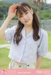 【中古】生写真(女性) イコールラブ(=LOVE)/齊藤なぎさ/上半身/イコールラブ(=LOVE)生写真セット(青春“サブリミナル”」MV衣装)「2020.December」