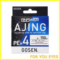 【特価商品】ゴーセン(Gosen) アンサー アジング PE×4 150m