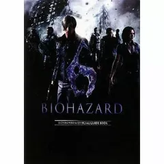 【中古】攻略本PS3 ≪アドベンチャーゲーム≫ PS3/XB360 バイオハザード6 オフィシャルガイドブック