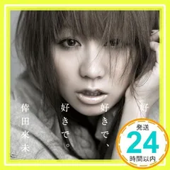 倖田來未 ジャケット Sサイズ 2025年最新】倖田來未ジャケットの人気アイテム - メルカリ