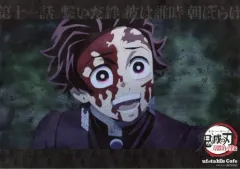 【中古】食器 竈門炭治郎(焦り) 紙製ランチョンマット 「鬼滅の刃 刀鍛冶の里編×ufotable Cafe×マチ★アソビCAFE リアルタイムカフェ 最終話」 対象メニュー注文特典