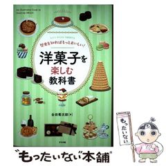 中古】 緋色のマドモアゼル 1 (KCデラックス 408) / 曽祢まさこ