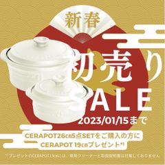 CERAPOT|セラポット|キャンペーン|ミニプレゼント|予約販売限定 - メルカリ