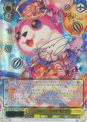 2025年最新】黒沢ともよ サインの人気アイテム - メルカリ