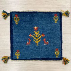 【AJ28016】手織りペルシャギャベ ギャッベ 42×38cm イラン産 ブルー