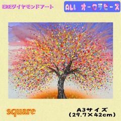 ALLオーロラビーズダイヤモンドアートキット　四角  一本木　A3