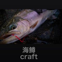 【らーてりっち】管釣り　エリアトラウト 海鱒スパイラルtrigger 爆光！】管釣り エリアトラウト 【形状記憶】海鱒スパイラル