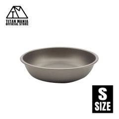 TITAN MANIA チタンマニア 皿 トレイ S テーブルウェア プレート チタン製 キャンプ おしゃれ 軽量 食器 ディッシュ トレー バーベキュー コンパクト ピクニック お皿 スープボウル 小皿 醤油皿 薬味皿 錆びない