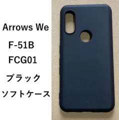 2025年最新】arrows weの人気アイテム - メルカリ