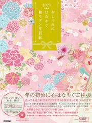 2026年最新】年賀状画像の人気アイテム - メルカリ