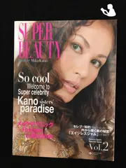 2026年最新】Super beauty: Kyoko Mika Kanoの人気アイテム - メルカリ