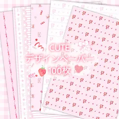 【80サイズ】　コラージュ素材　紙モノ　デザペ　まとめ売り♡③ 素材紙 a4デザインペーパー コラージュシート 人物 女の子