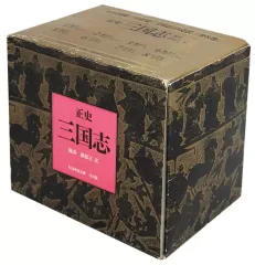 2025年最新】正史三国志の人気アイテム - メルカリ