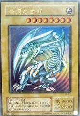 2025年最新】青眼の白龍 urの人気アイテム - メルカリ
