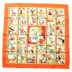 エルメス カレ90 シルク LES PETITS METIERS DE PARIS パリの職人たち スカーフ 絵画 オレンジ マルチカラー【中古】