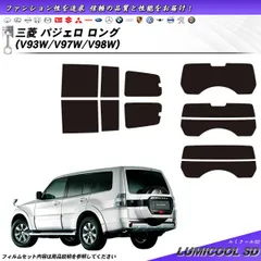 2024年最新】三菱 パジェロ v93の人気アイテム - メルカリ