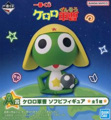 一番くじ ケロロ軍曹 A賞 ソフビフィギュア - メルカリ