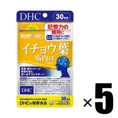 2023年最新】イチョウ葉の人気アイテム - メルカリ