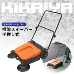 掃除スイーパー 12L 手押し式 手動掃除機 工場内清掃 KIKAIYA
