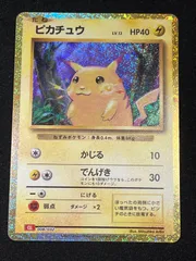 2026年最新】ポケモンカードclassic ピカチュウの人気アイテム - メルカリ