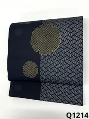 全通 洒落袋帯 透かし織り 雪輪 正絹 Q1214