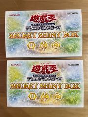 遊戯王 シークレットシャイニーボックス 新品未開封 ボックス 2箱