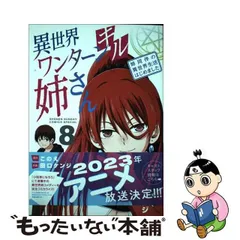 2023年最新】田口ケンジの人気アイテム - メルカリ