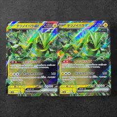 最新環境対応！テツノイバラex単デッキ ヒーローマント搭載 Amazon.co.jp: テツノイバラex 構築済みデッキ 最新環境