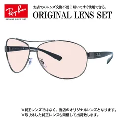 2025年最新】レイバン サングラス RB3386 004/9A 004 9A 67サイズ Ray 