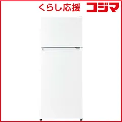 2026年最新】ハイアール 148L 2ドア冷蔵庫の人気アイテム - メルカリ