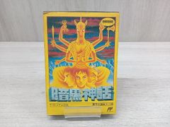 クレオパトラ危機一髪 - メルカリ