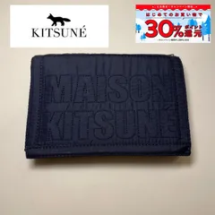 2025年最新】MAISON KITSUNE 財布の人気アイテム - メルカリ