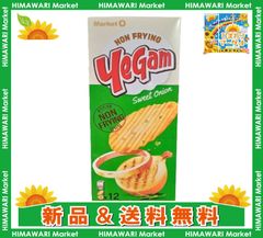 オリオン イェガム ポテトチップス オニオン味