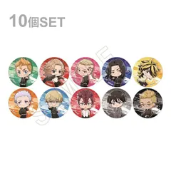 【BOX未開封】東京リベンジャーズ　トレーディング缶バッジ　ミニキャラ柄　1BOX10個入り　4550451015666　Tokyo Revengers　東リベ　東京復仇者 缶バッチ