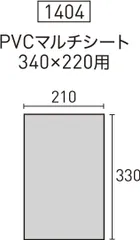 2023年最新】ロッジシェルター用インナーの人気アイテム - メルカリ