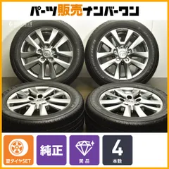 値下げ☆ 20インチ セコイア純正　pcd150 ランドクルーザー等 値下げ☆ 20インチ セコイア純正pcd150 ランドクルーザー等