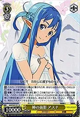 WS ヴァイスシュヴァルツ 姉の面影 アスナ SP サインカード SAO