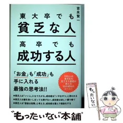2025年最新】吉永_賢一の人気アイテム - メルカリ